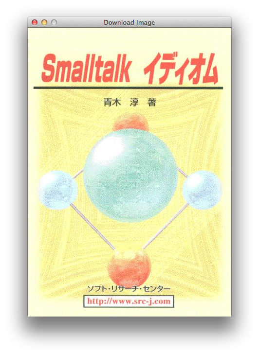 スモールトークのイメージ画像